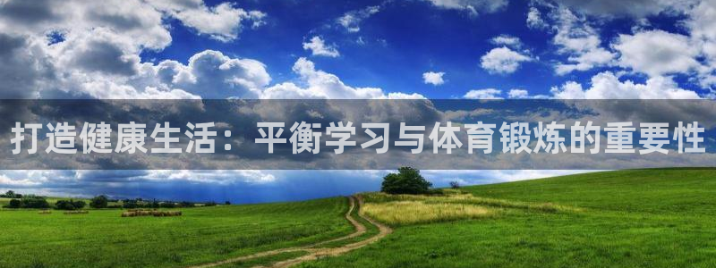 杏悦2体育
