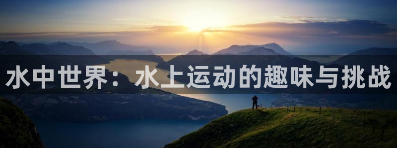 杏悦体育平台开号链接