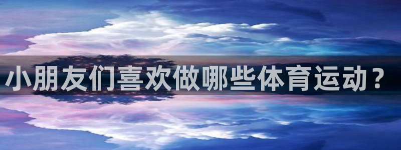 杏悦5
